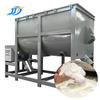 Chemical Powder Mixer
